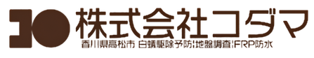 デモサイト